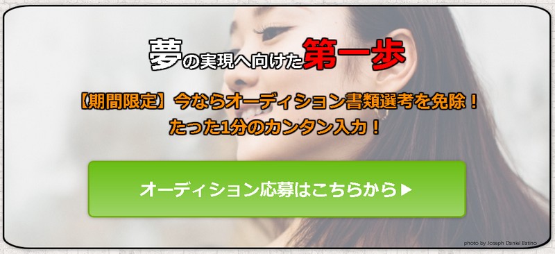 �I�[�f�B�V�����Q������I�y���C�X�^�[�z���T�C�g